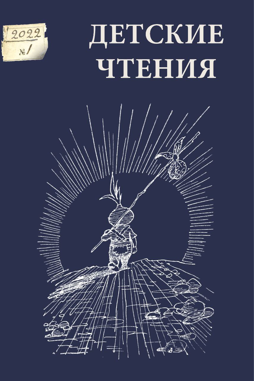cover issue 22 ru RUмпа