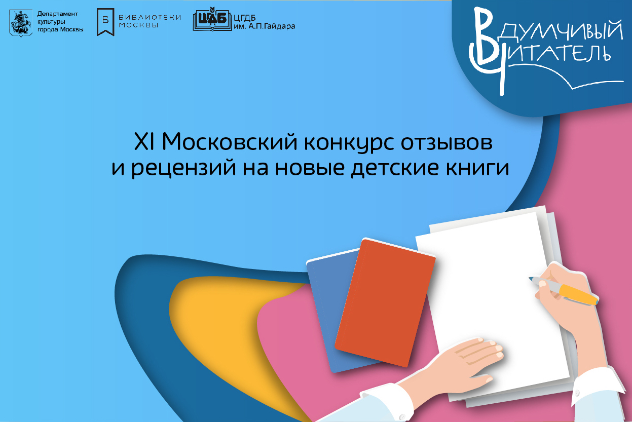 ВЧ напоминание сайт