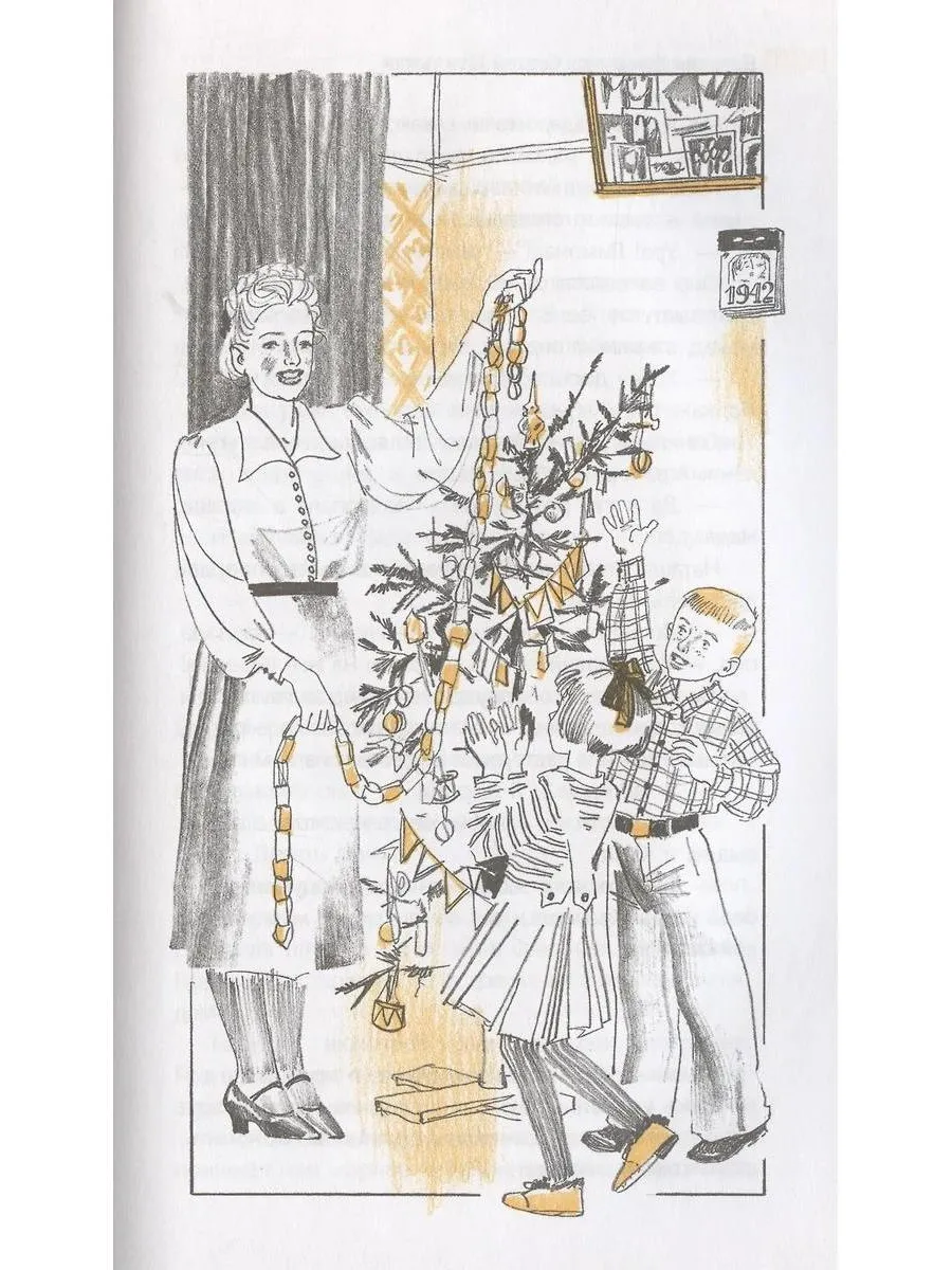 А я останусь