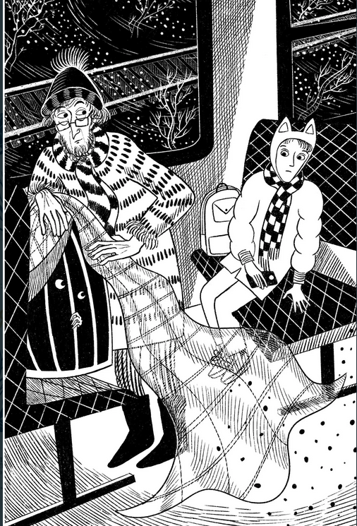 Герасимова Почта