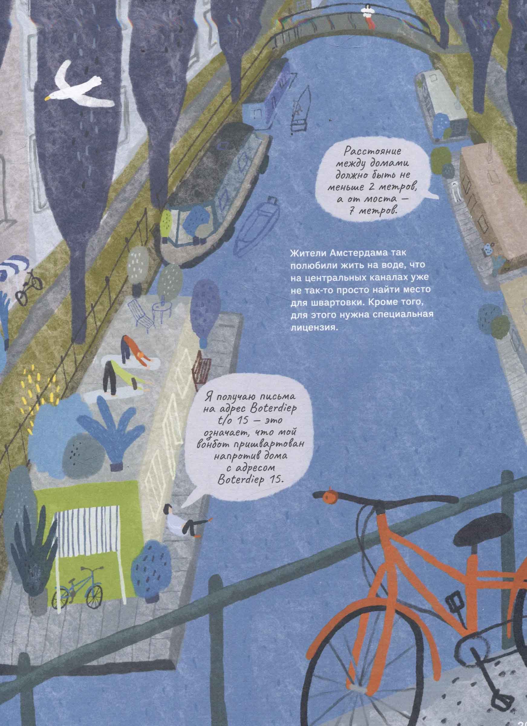 Демьяненко дом на воде