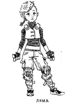 Загадка планеты Терра