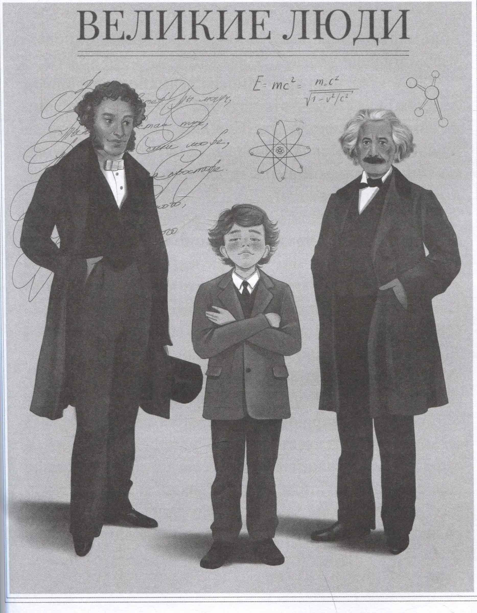 Золоторева Дневник