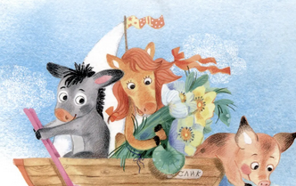 Киселев Ослик