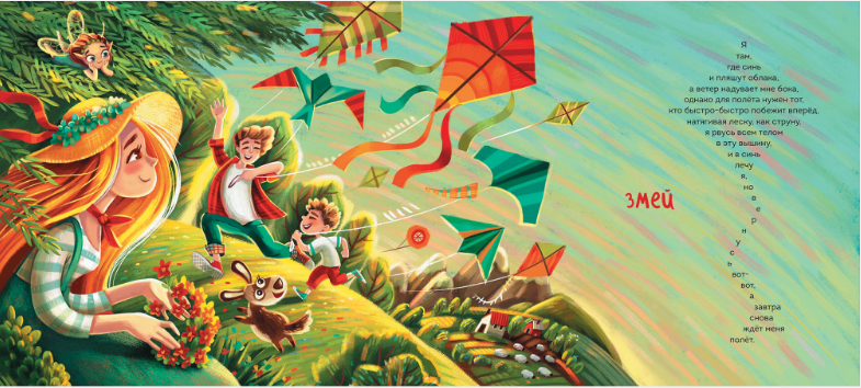 Кувшинки Змей