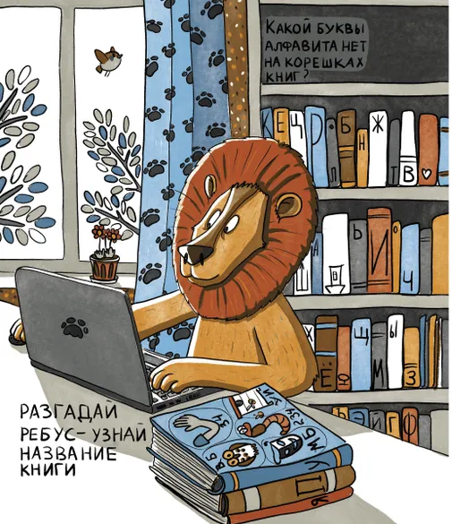 Мошева Грива