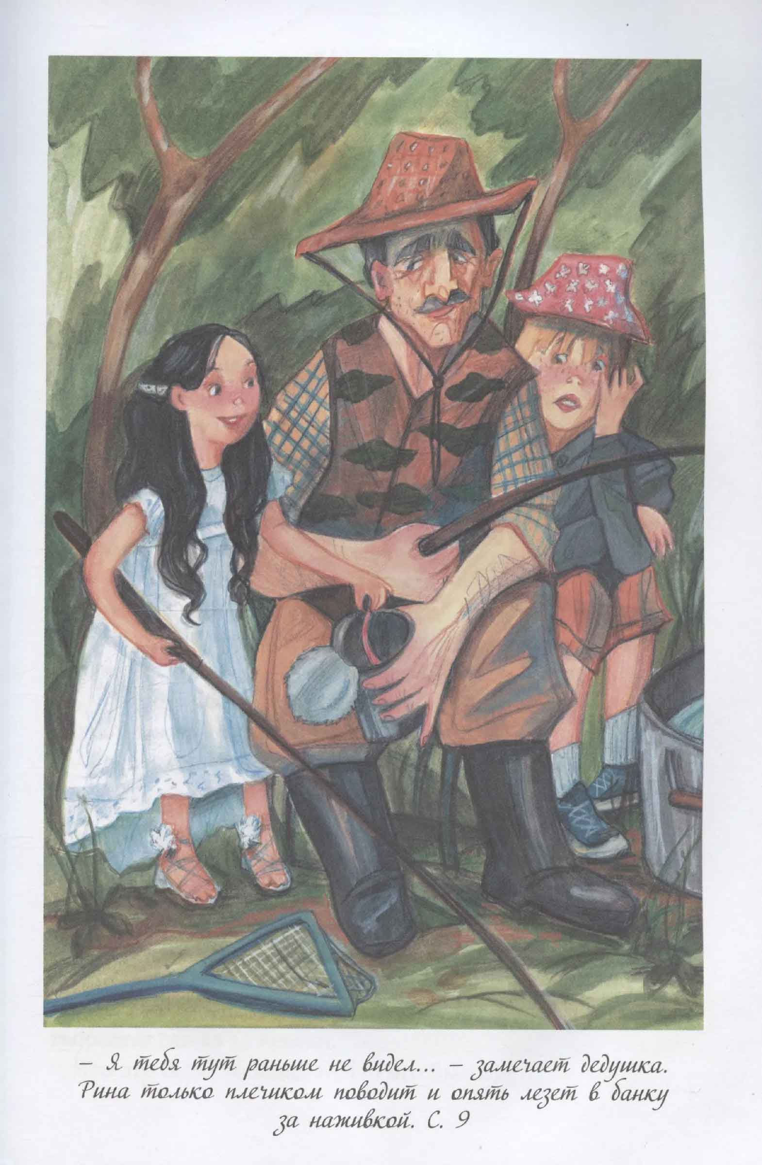 Тайная дверь