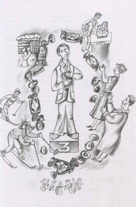 Энцефалоид Серёгина