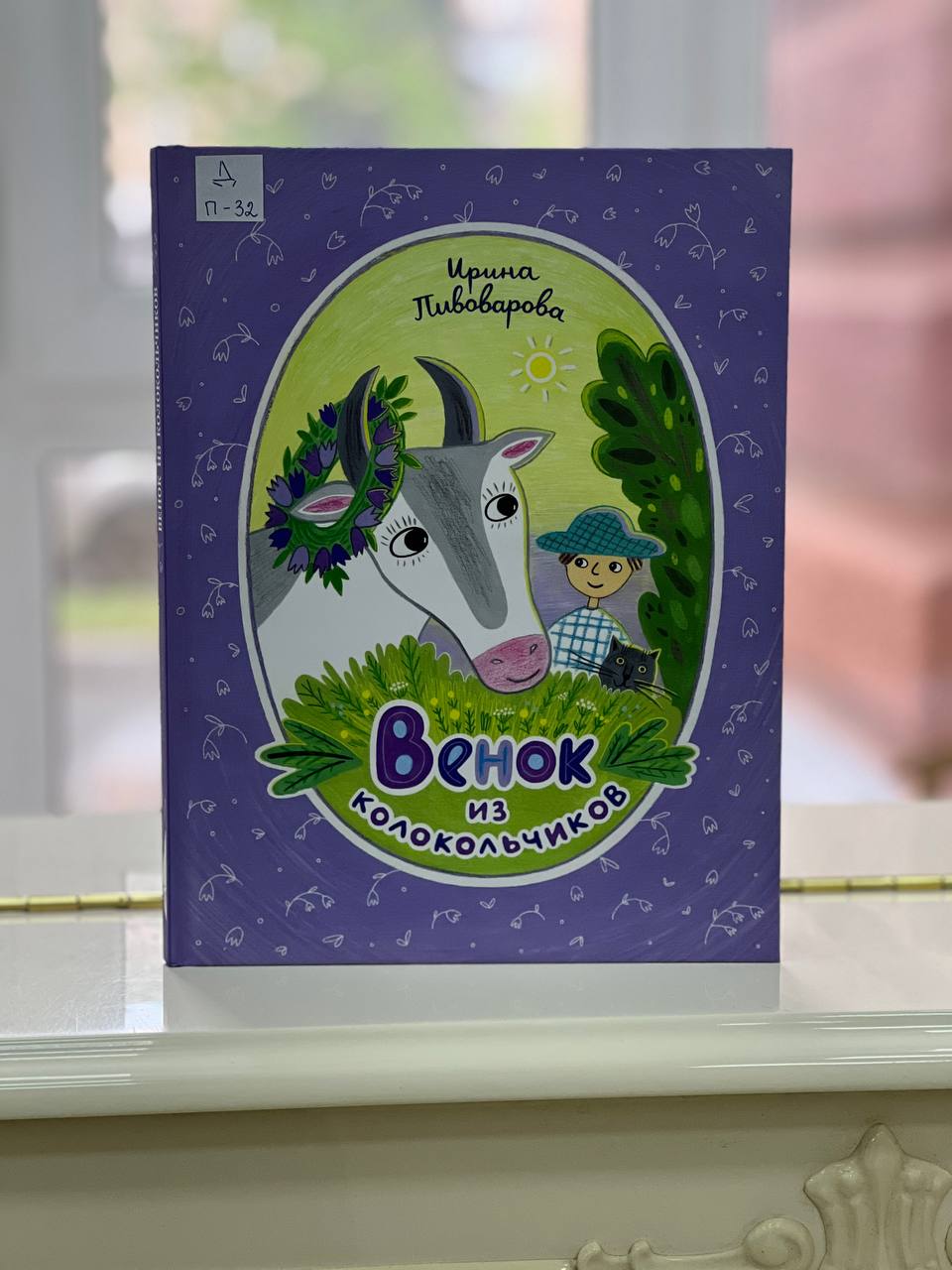 photo 2025 05 12 14 02 02