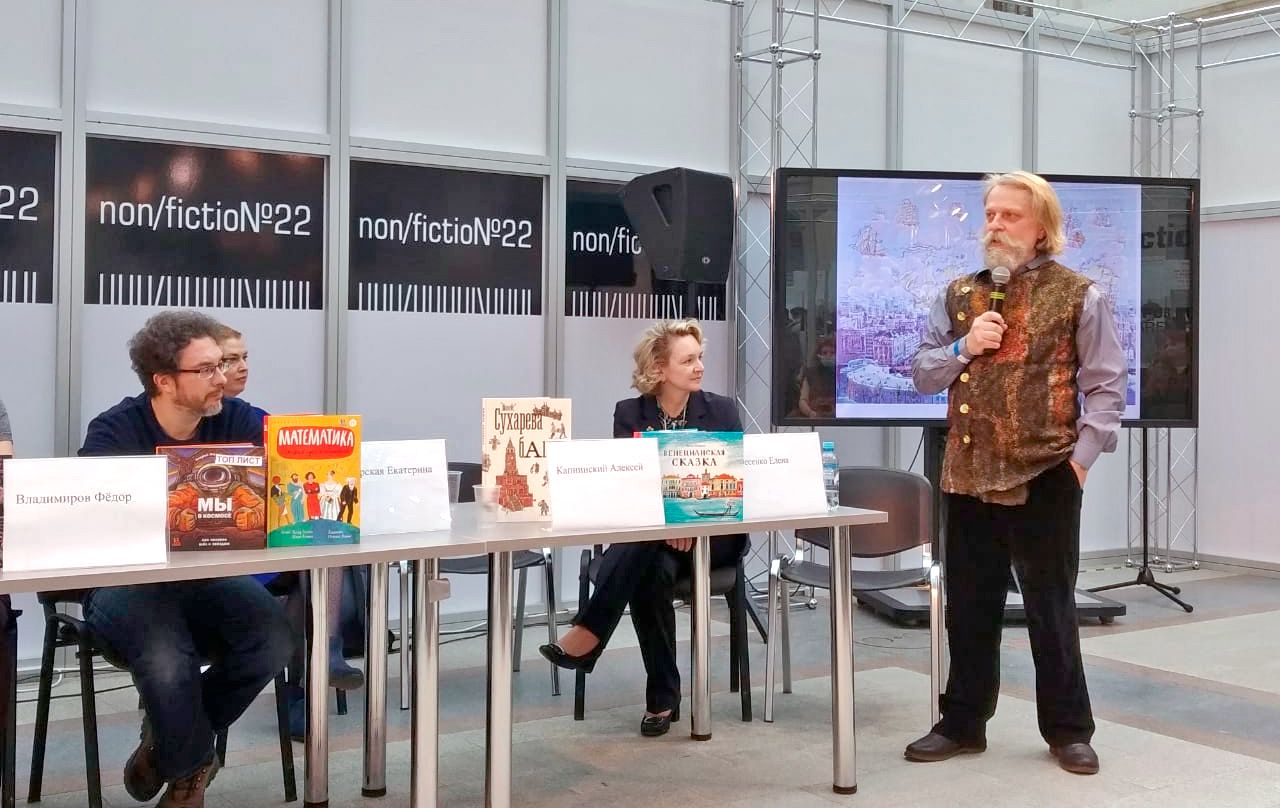 Иллюстр нонфикшн