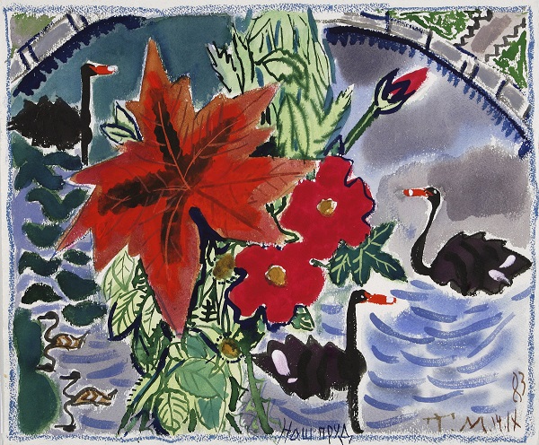 Маврина Наш пруд