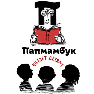 Папамамбук