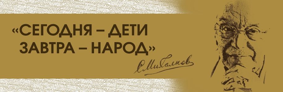 премия Михалкова