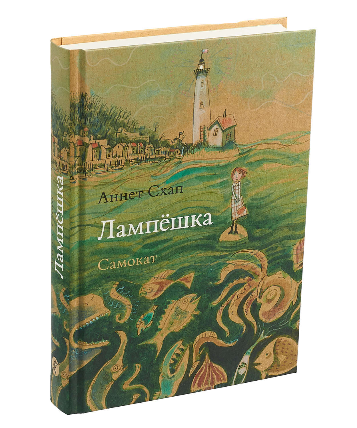 53069566 annet shap lampeshka shap annet 53069566