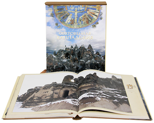 каппадокия