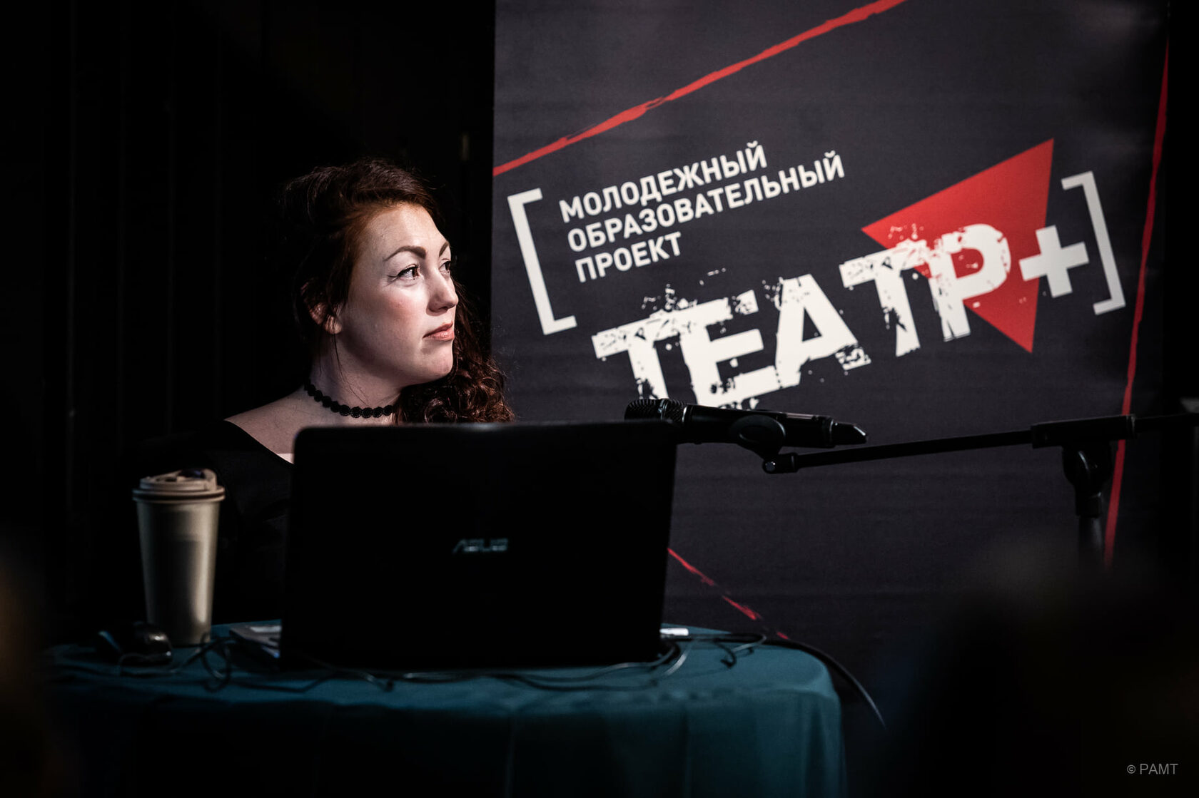 Книга Театр