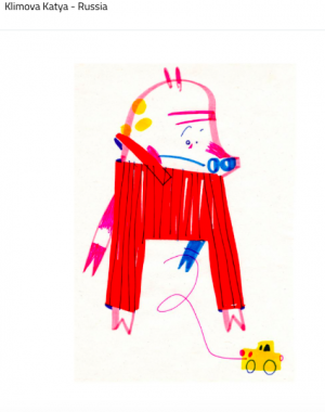 Катя Климова