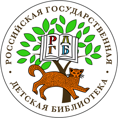 logo 2020