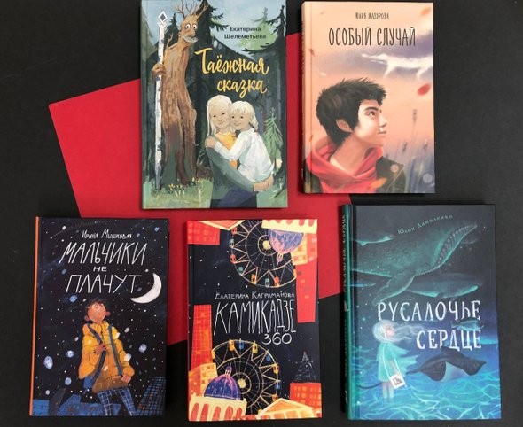 пять четвертей