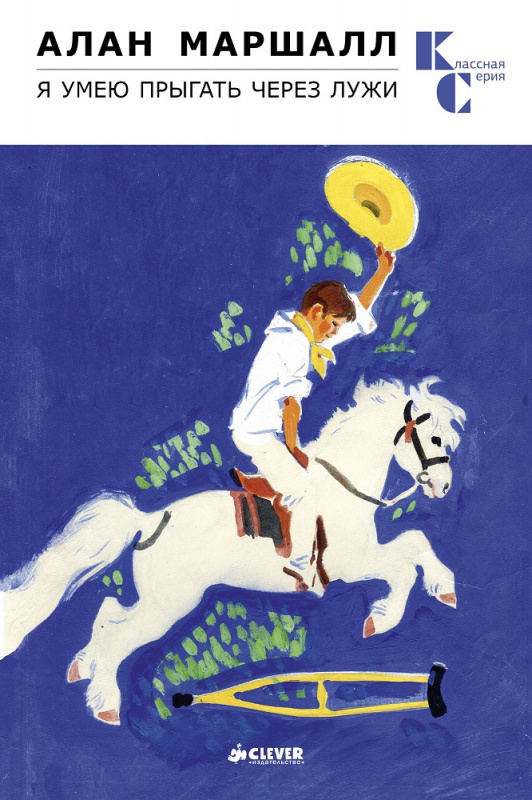 faee4905b26870a9308bc68d10778991