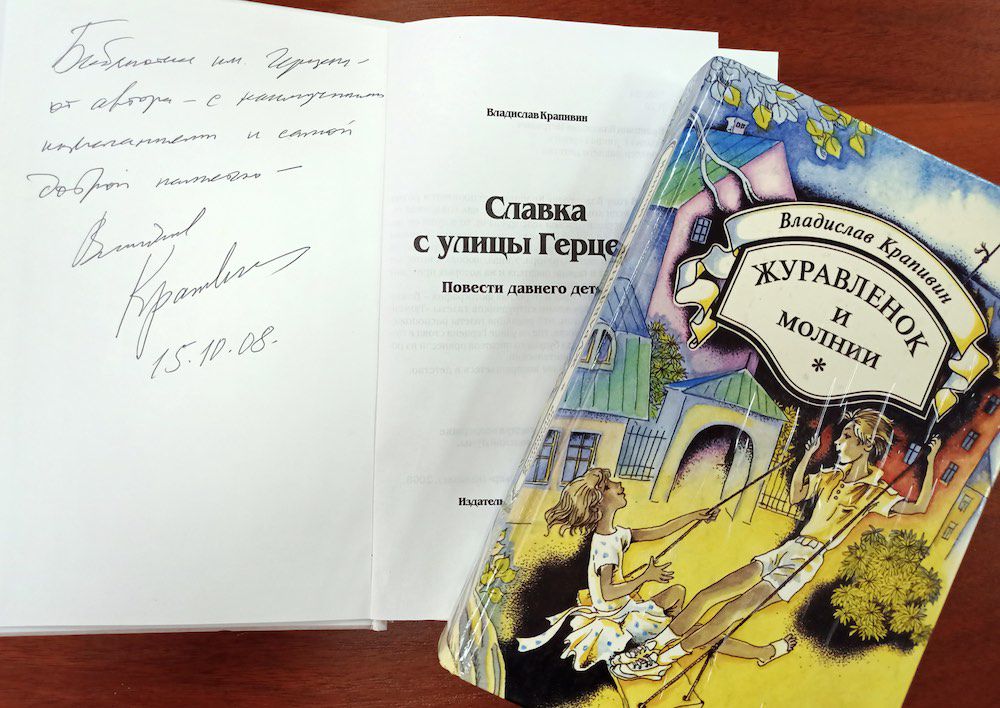 avtograf komandora b8b