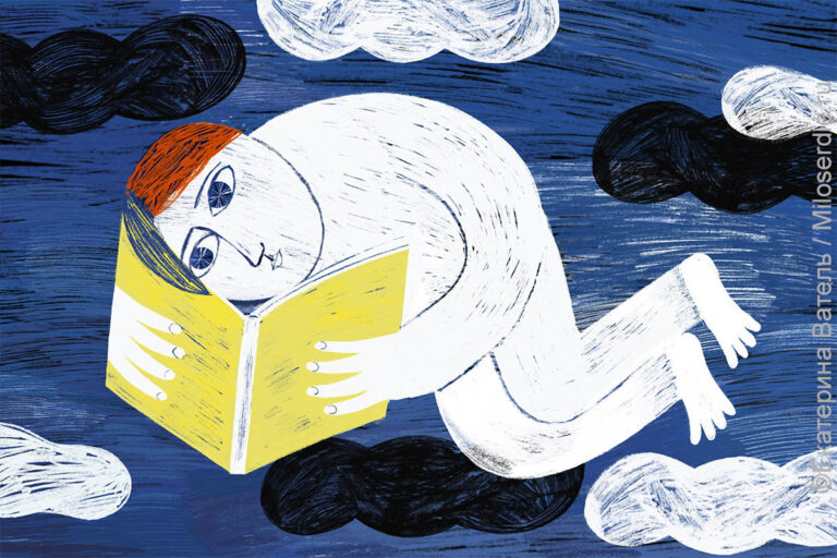 detskaya literatura 02 768x512