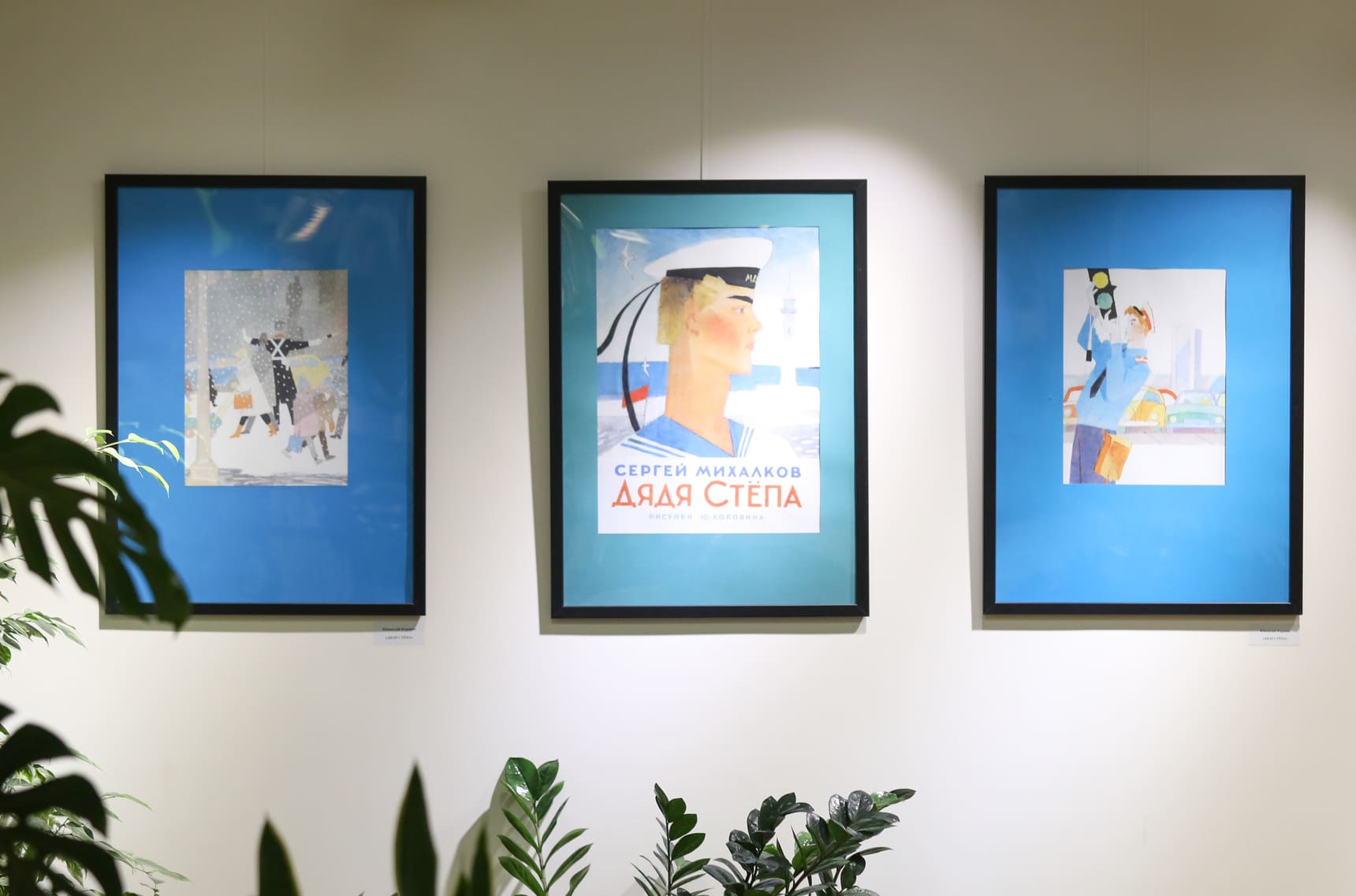 vystavka samyj glavnyj velikan 2