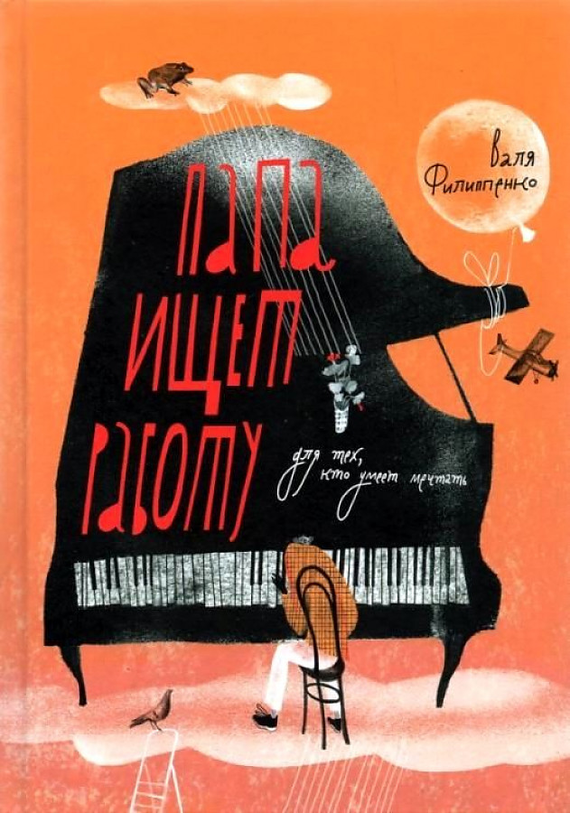 Выбор читателей9