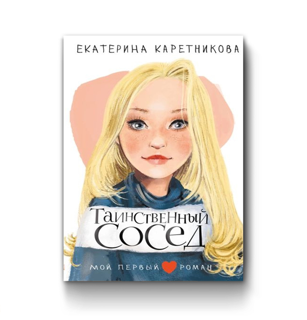 Выбор читателей 3