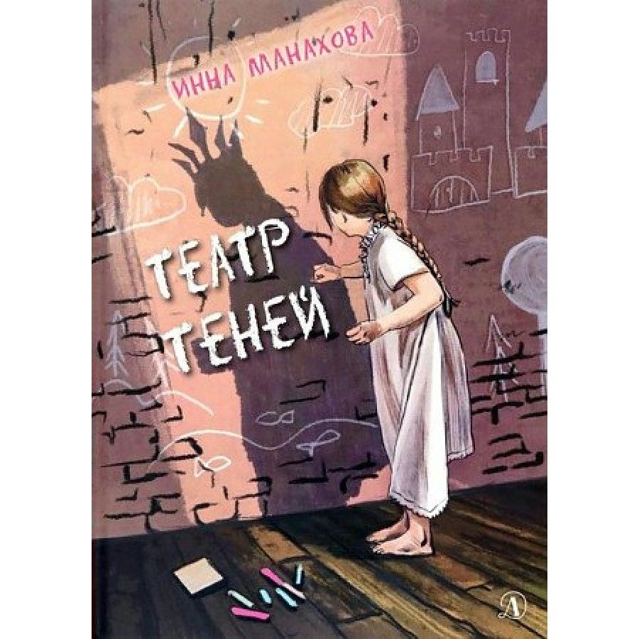 Выбор читателей 4