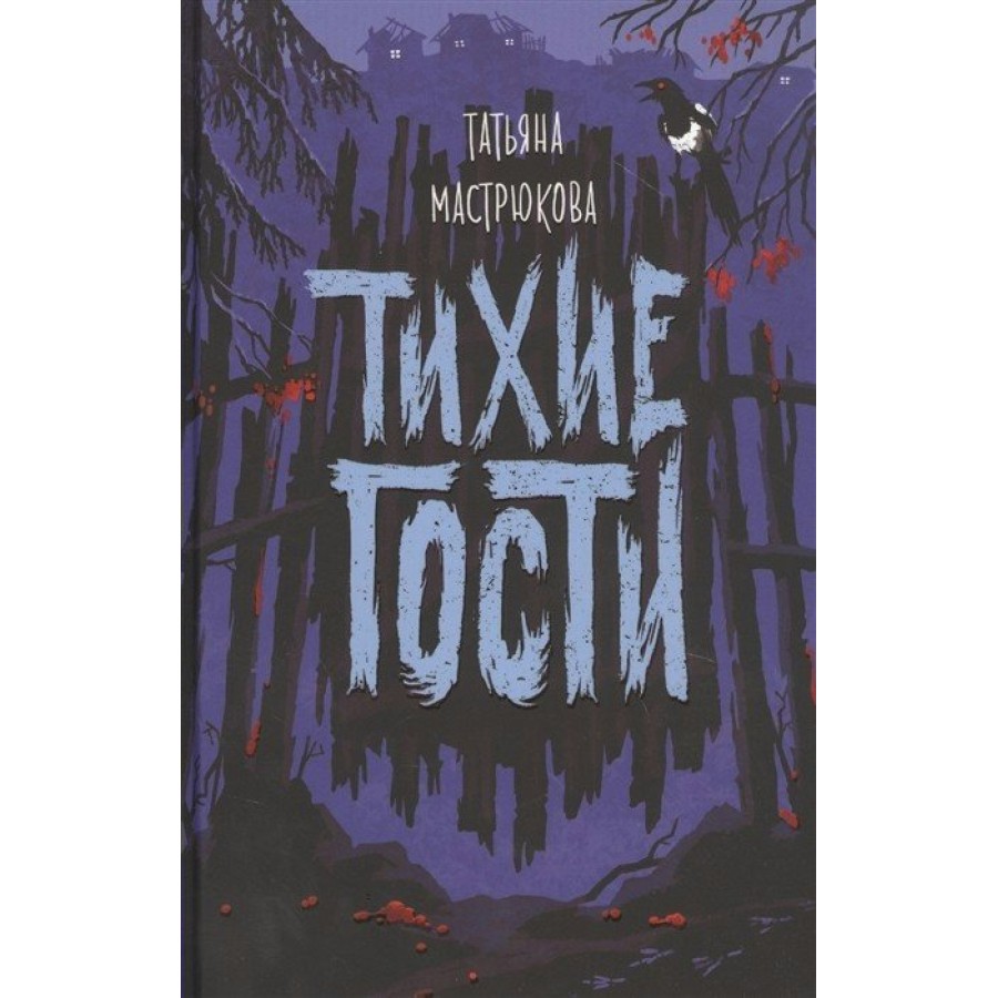 Выбор читателей 5