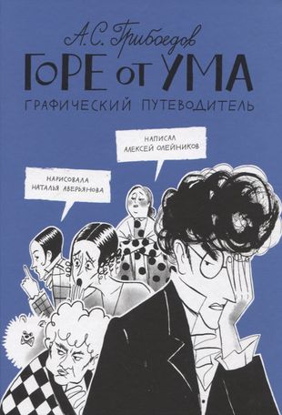 Выбор читателей 6