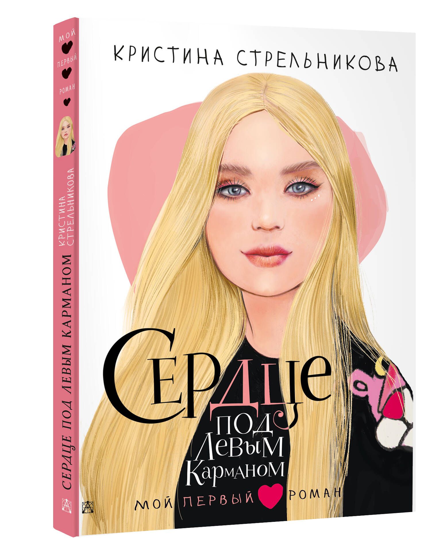 Выбор читателей 8