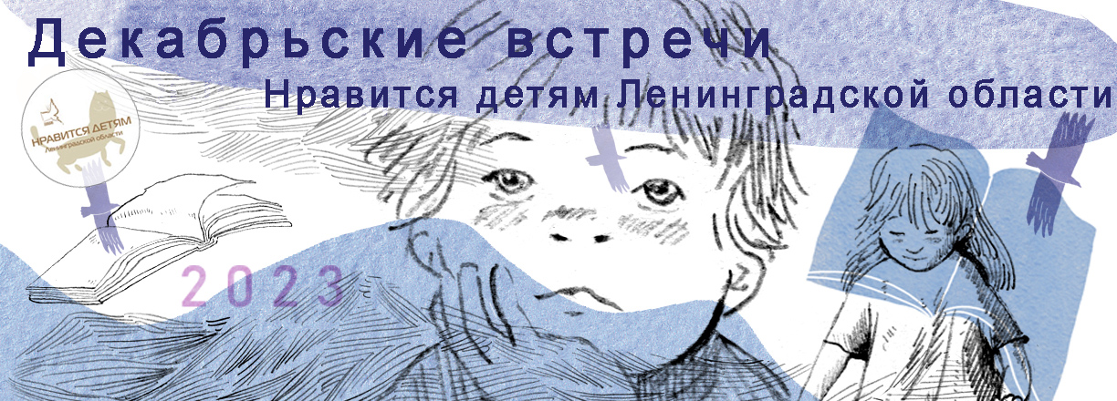 Выбор читатлей