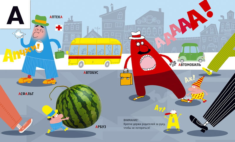 Книги для обучения чтению