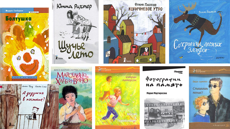 Книги метеориты