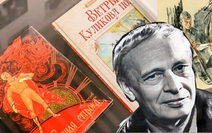 Анатолий Митяев