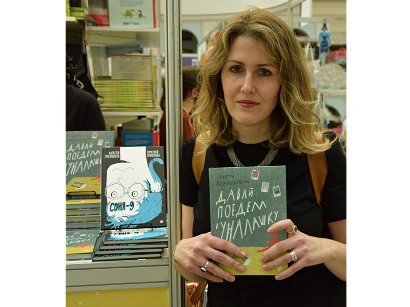 А.Красильщик