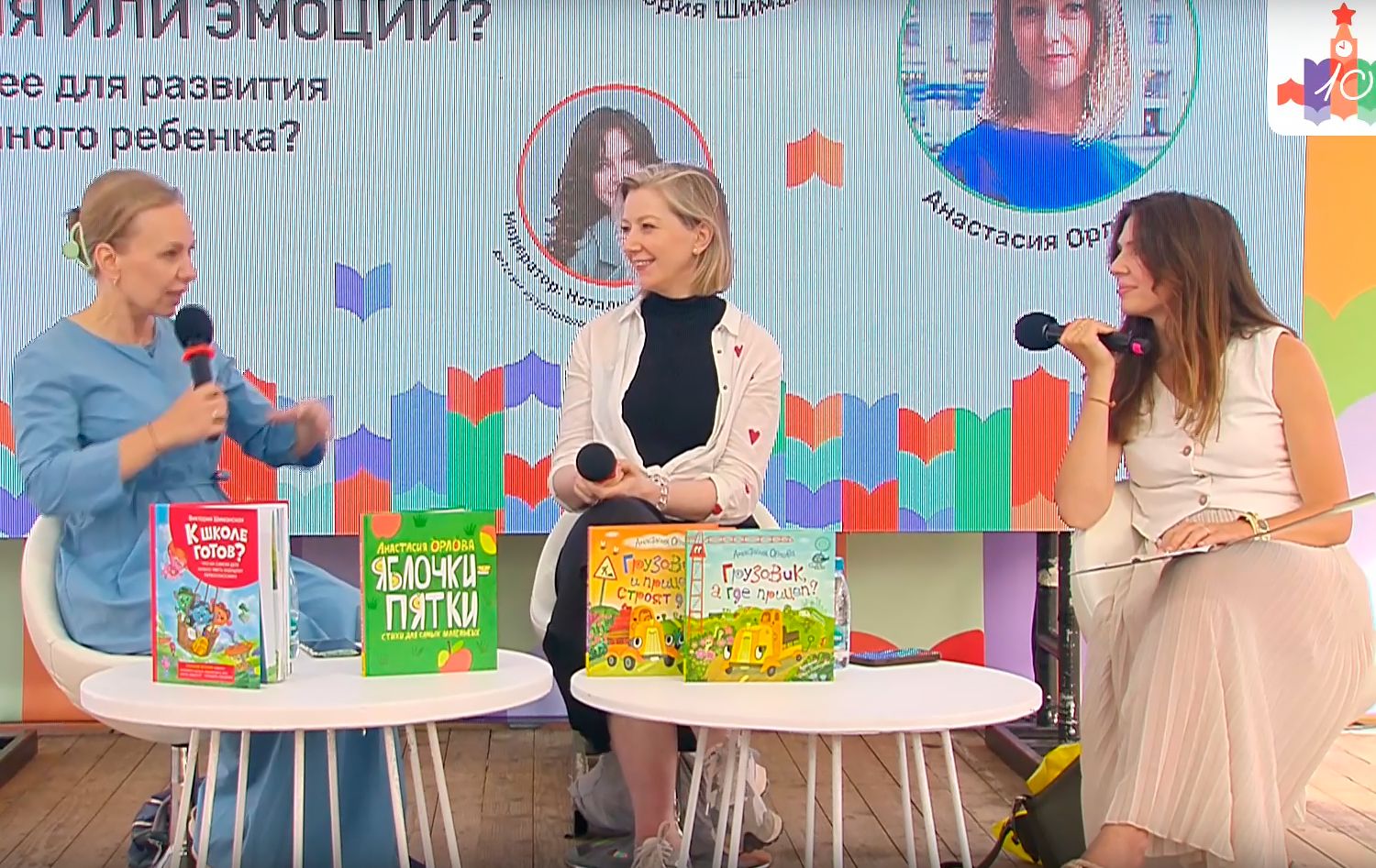 Красная площадь