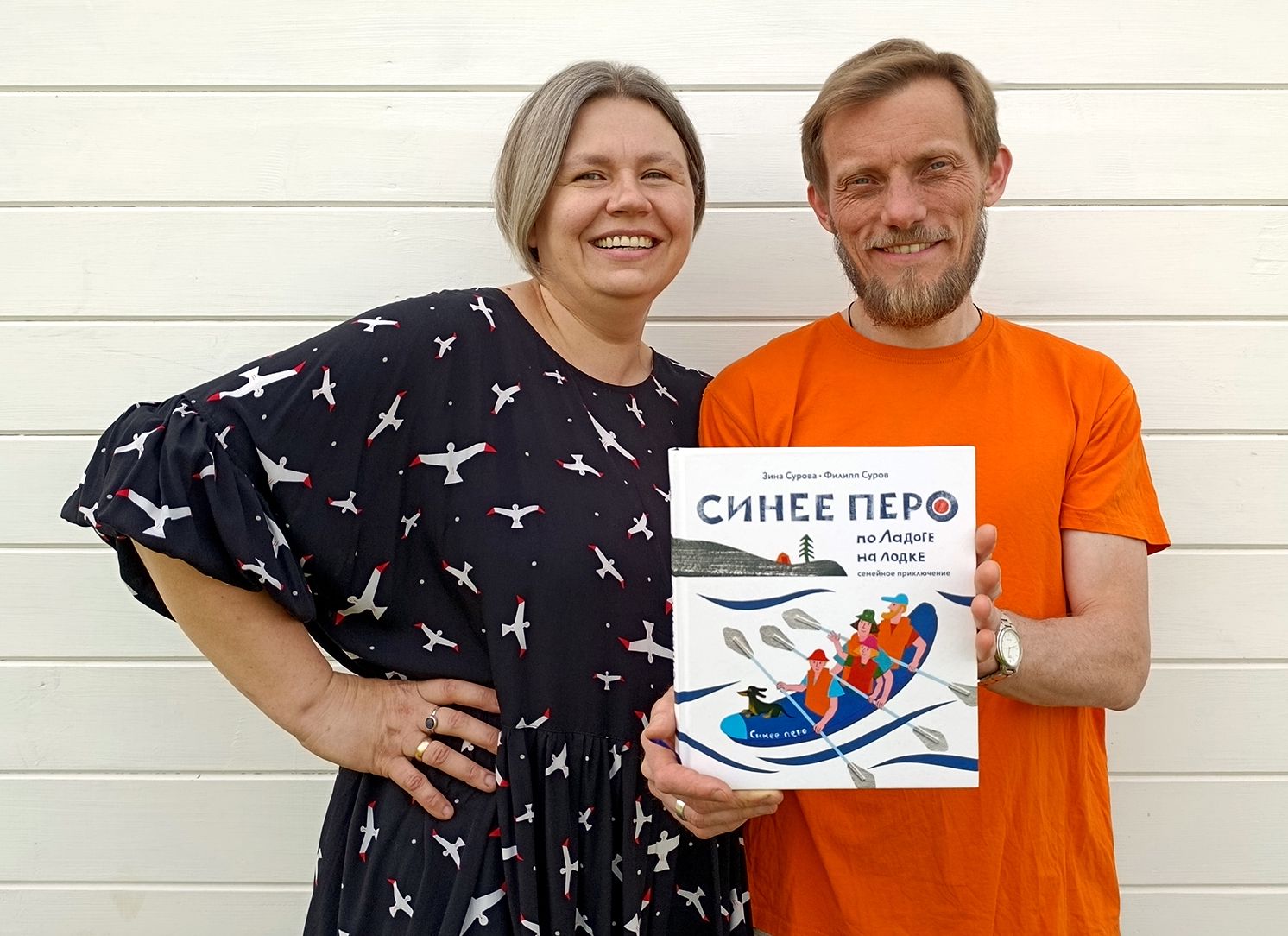 01 surovy sineepero d39