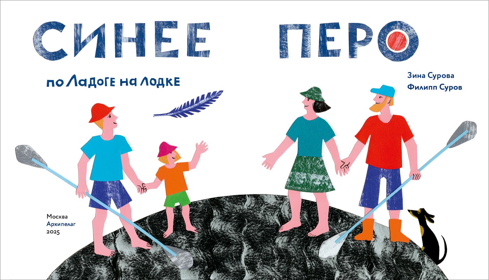 sinee pero blokforzacy 03 712