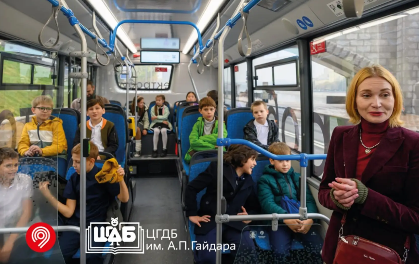 электробус