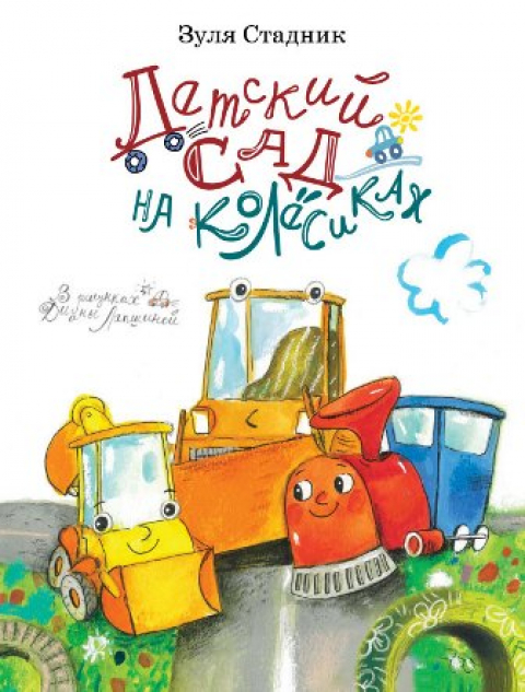 22677376116247714f85cd9939e9a716 L