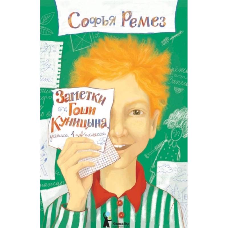 25959453439657c2091c586684c44b0d