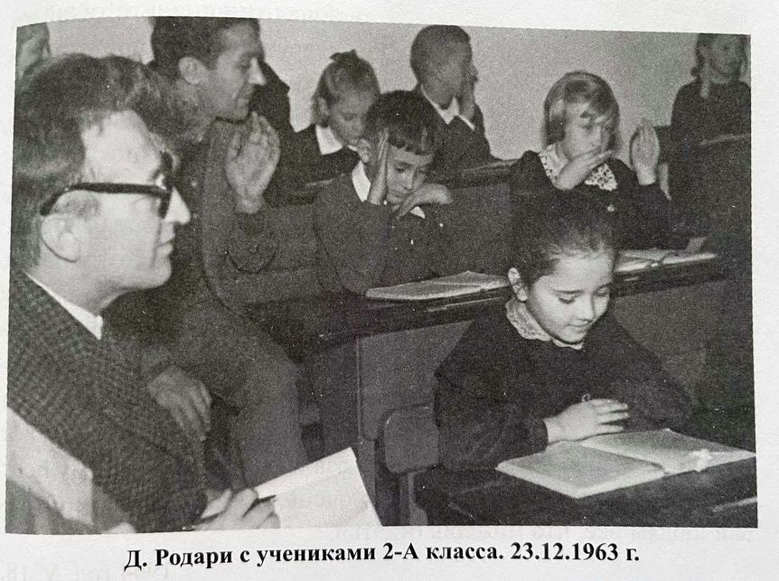 Джанни Родари