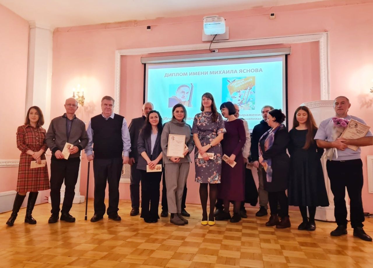 Премия Маршака