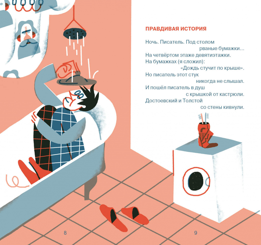 89gdxhf4cw33id9i36bbbz6zegak2ivq