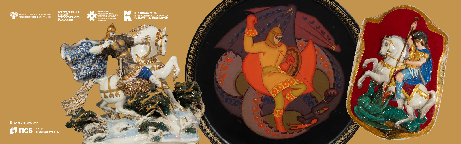 Bogatyr zemli russkoy s logo