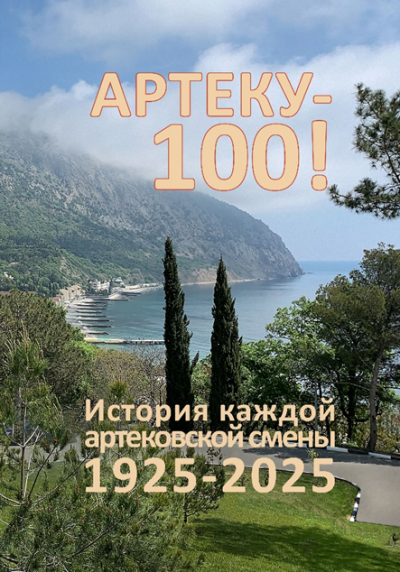 uakmv e1742214755757 a1a