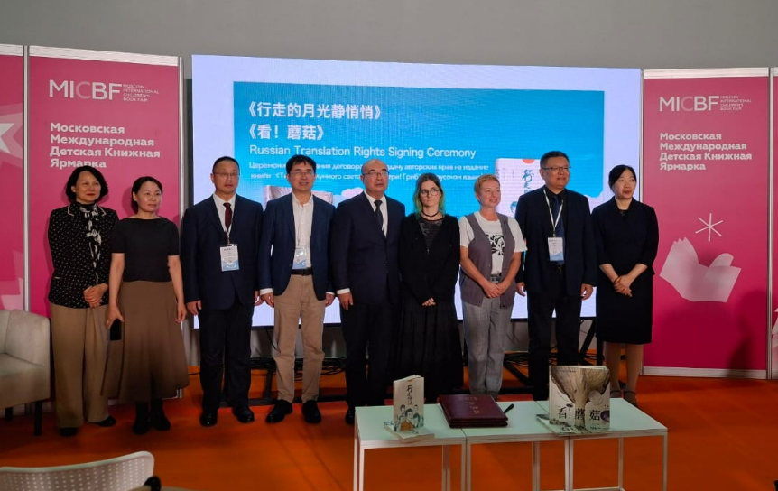 Лучшая книга из Китая